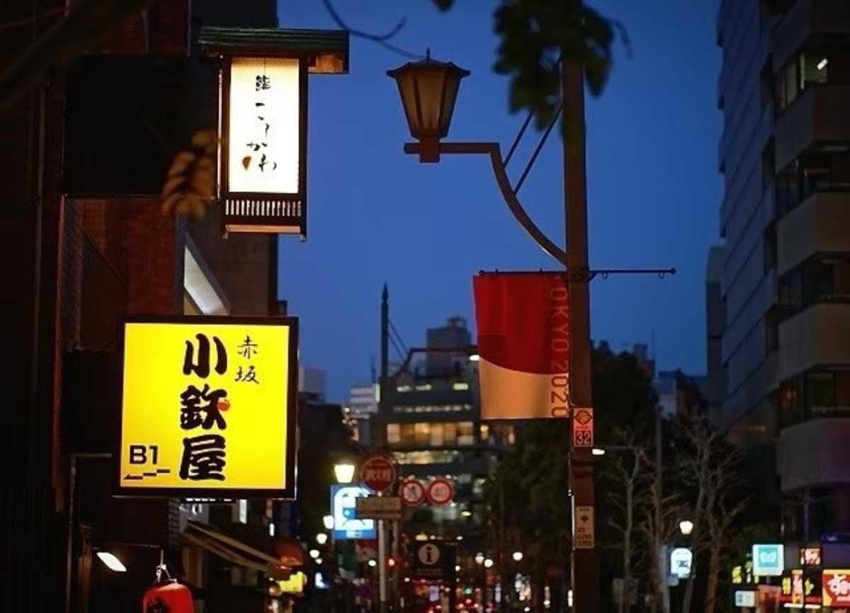 SUSHI KOSHIKAWA