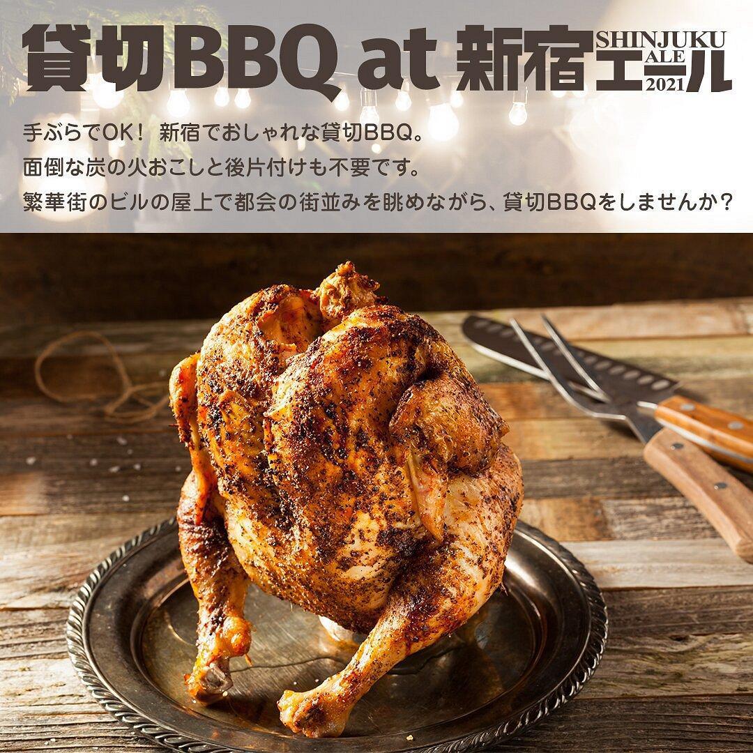 CRAFT BEER FACTORY SHINJUKU ALE