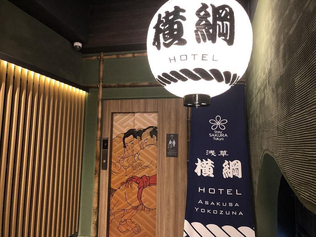 STAY SAKURA TOKYO ASAKUSA YOKOZUNA HOTEL