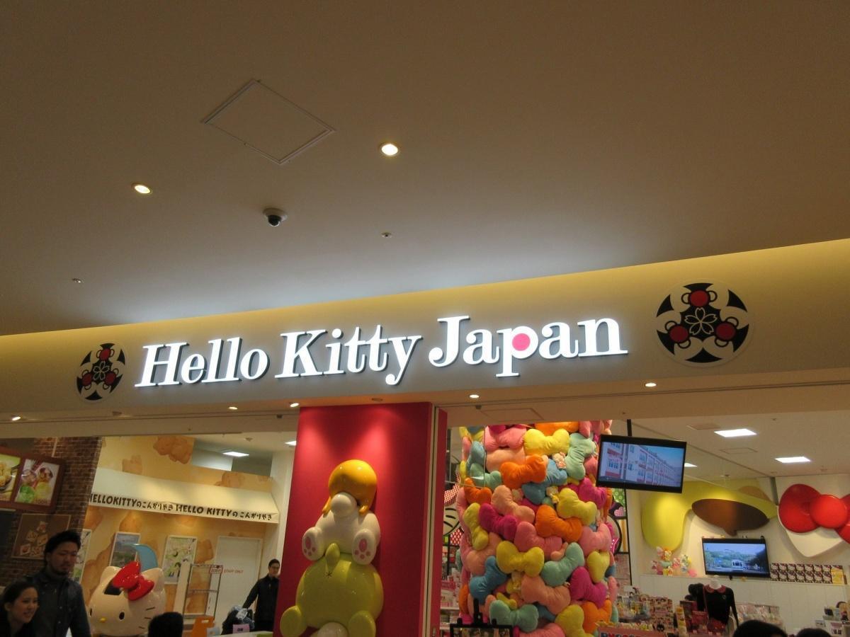 DIVER CITY TOKYO PLAZA DIVER CITY TOKYO PLAZA