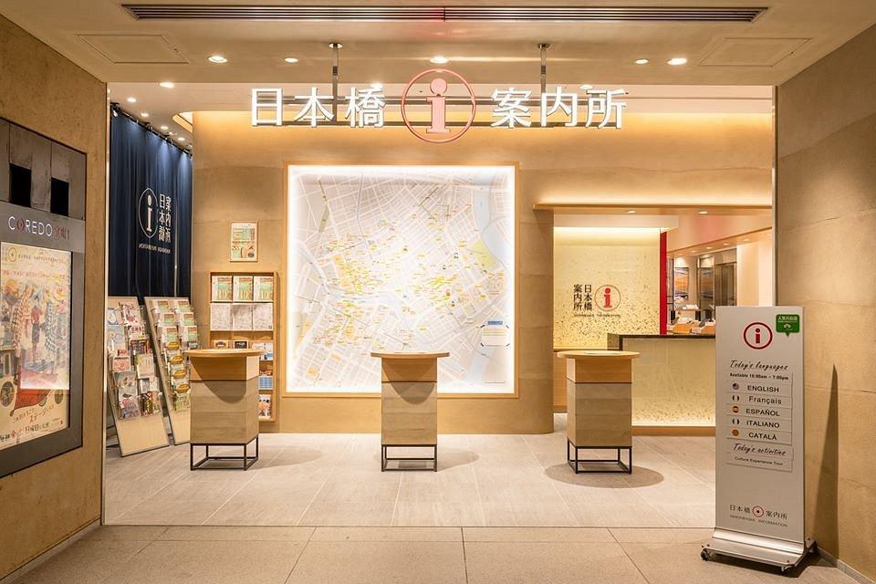 NIHONBASHI INFORMATION CENTER