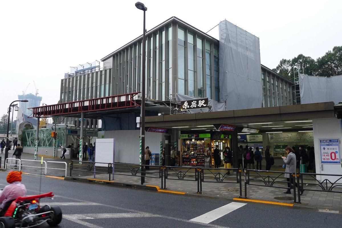 HARAJUKU STATION