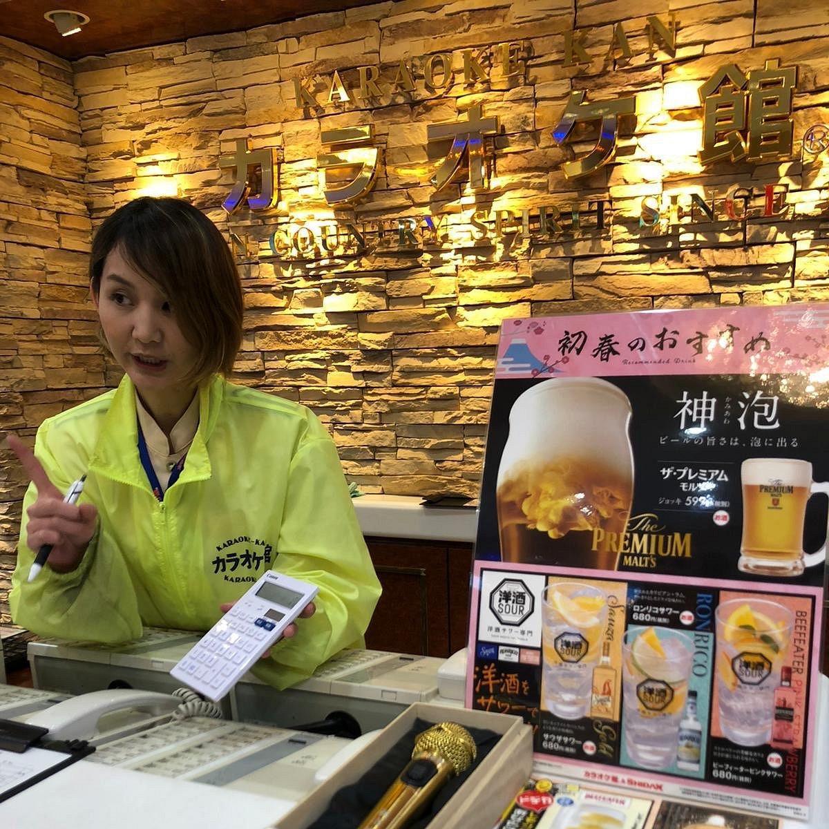 KARAOKE KAN SHIBUYA KARAOKE KAN SHIBUYA