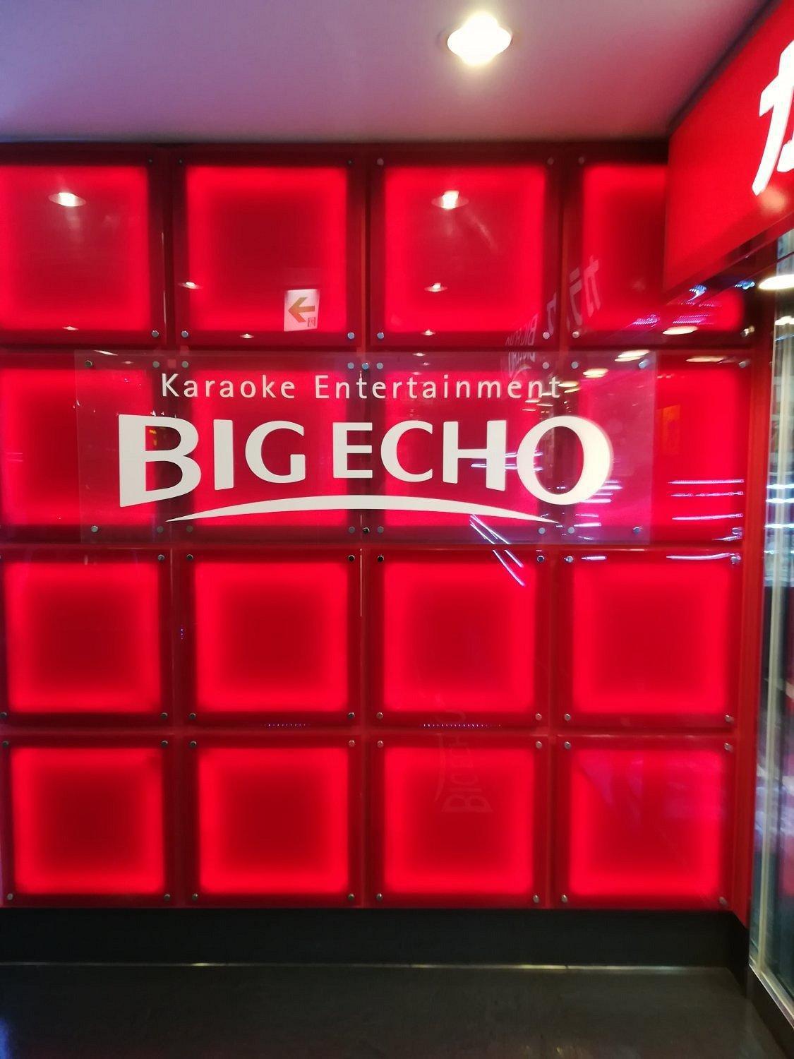 SHIBUYA CENTER-GAI HONTEN