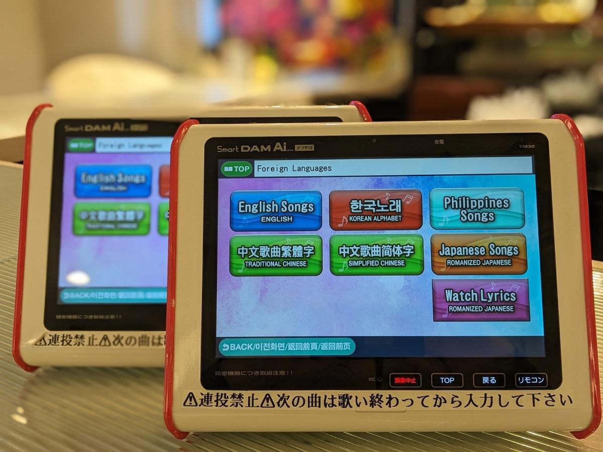 LADYBOY BAR ASAKUSA OKAMATEIKOKU LADYBOY BAR ASAKUSA OKAMATEIKOKU