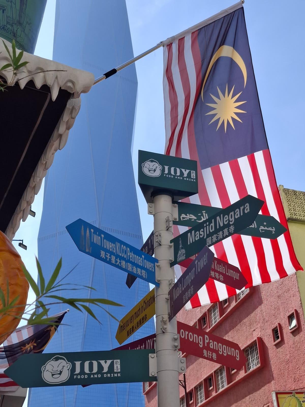 CHINATOWN CHINATOWN