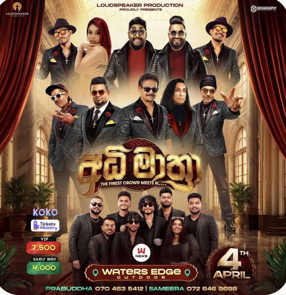 Adi Mathra - Live Concert π Waters Edge Outdoor Adi Mathra - Live Concert π Waters Edge Outdoor