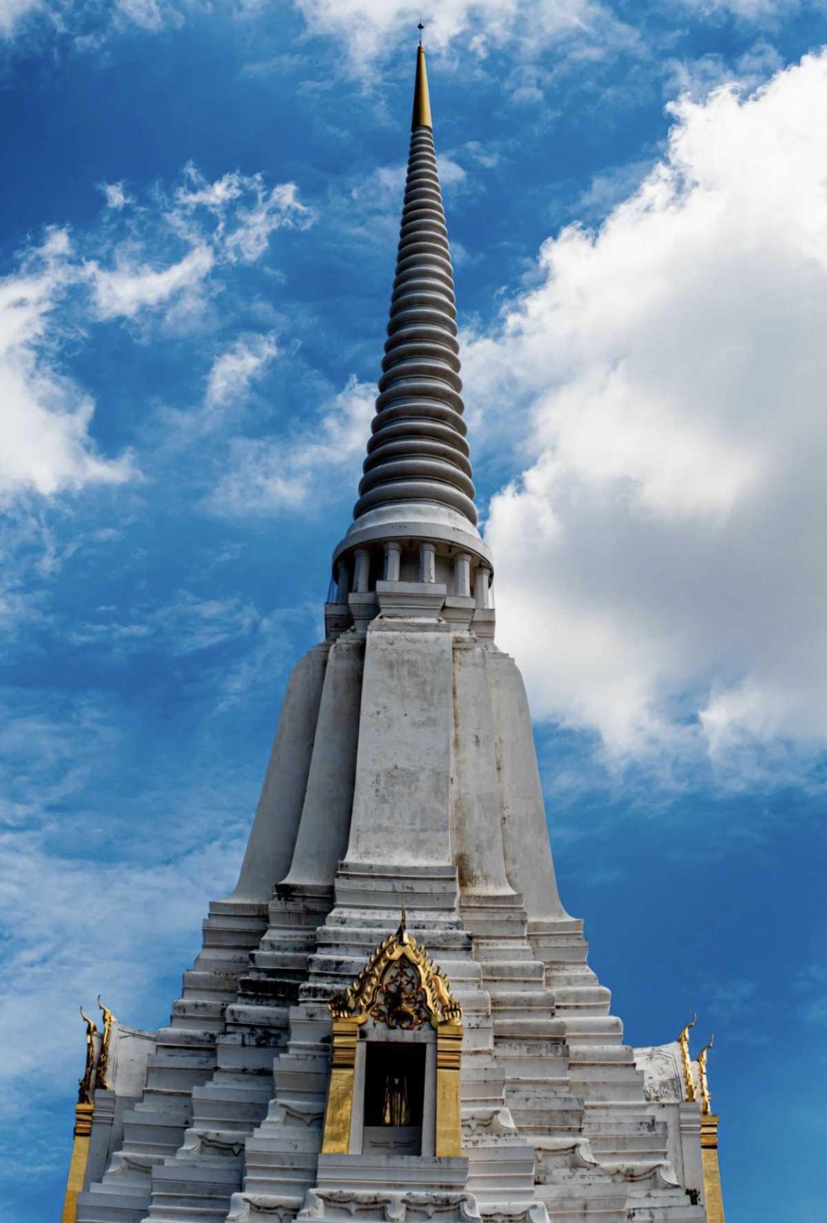 WAT SAKET WAT SAKET