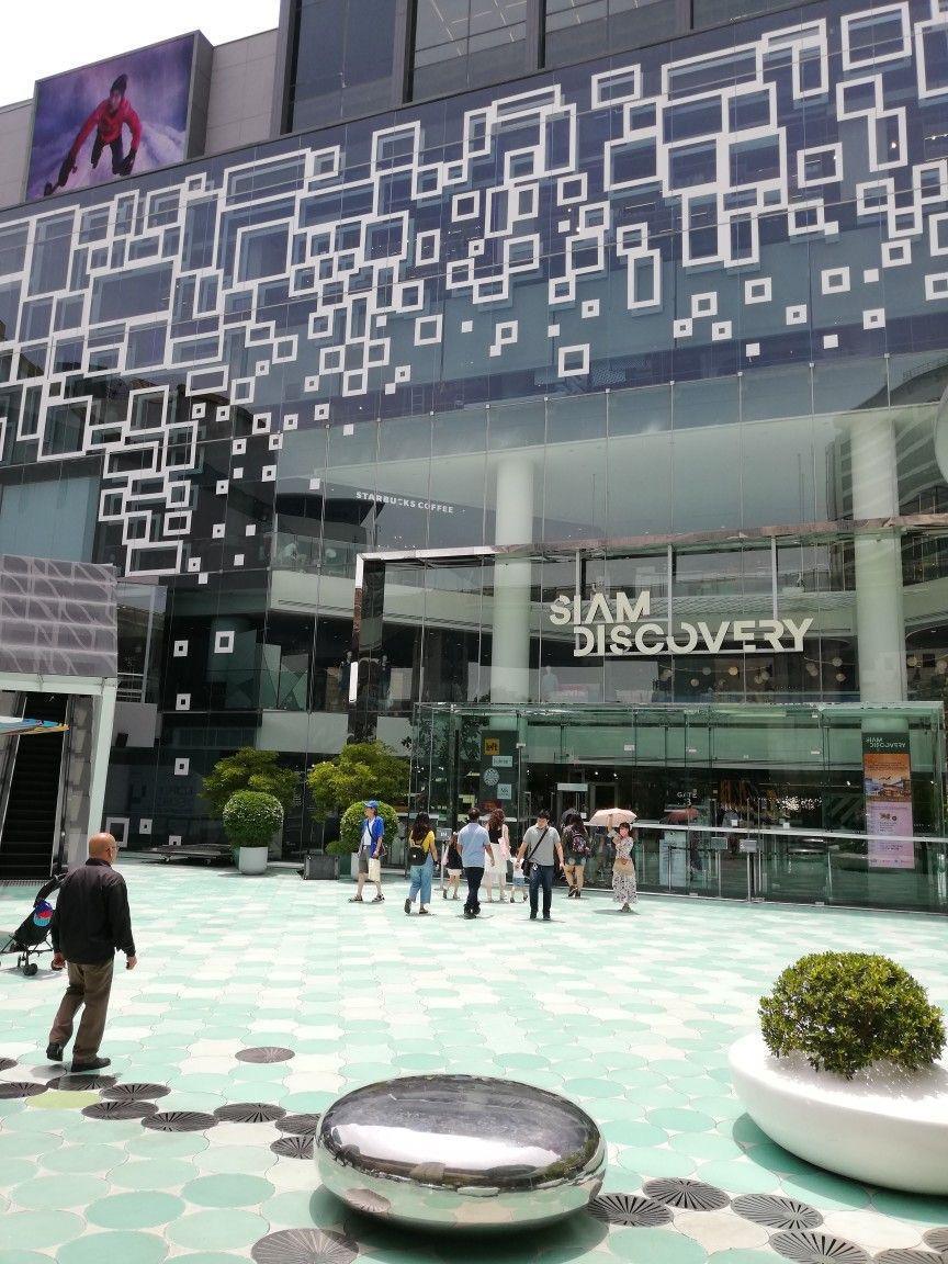 SIAM DISCOVERY SIAM DISCOVERY