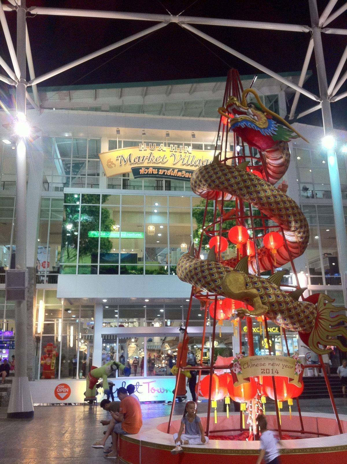 HELIO AMUSEMENT CENTER 