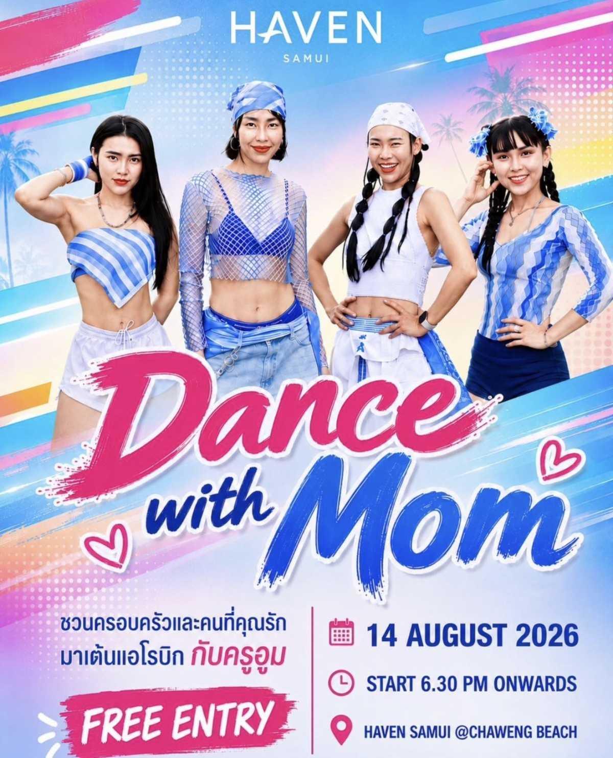 DANCE WITH MOM 💙💃