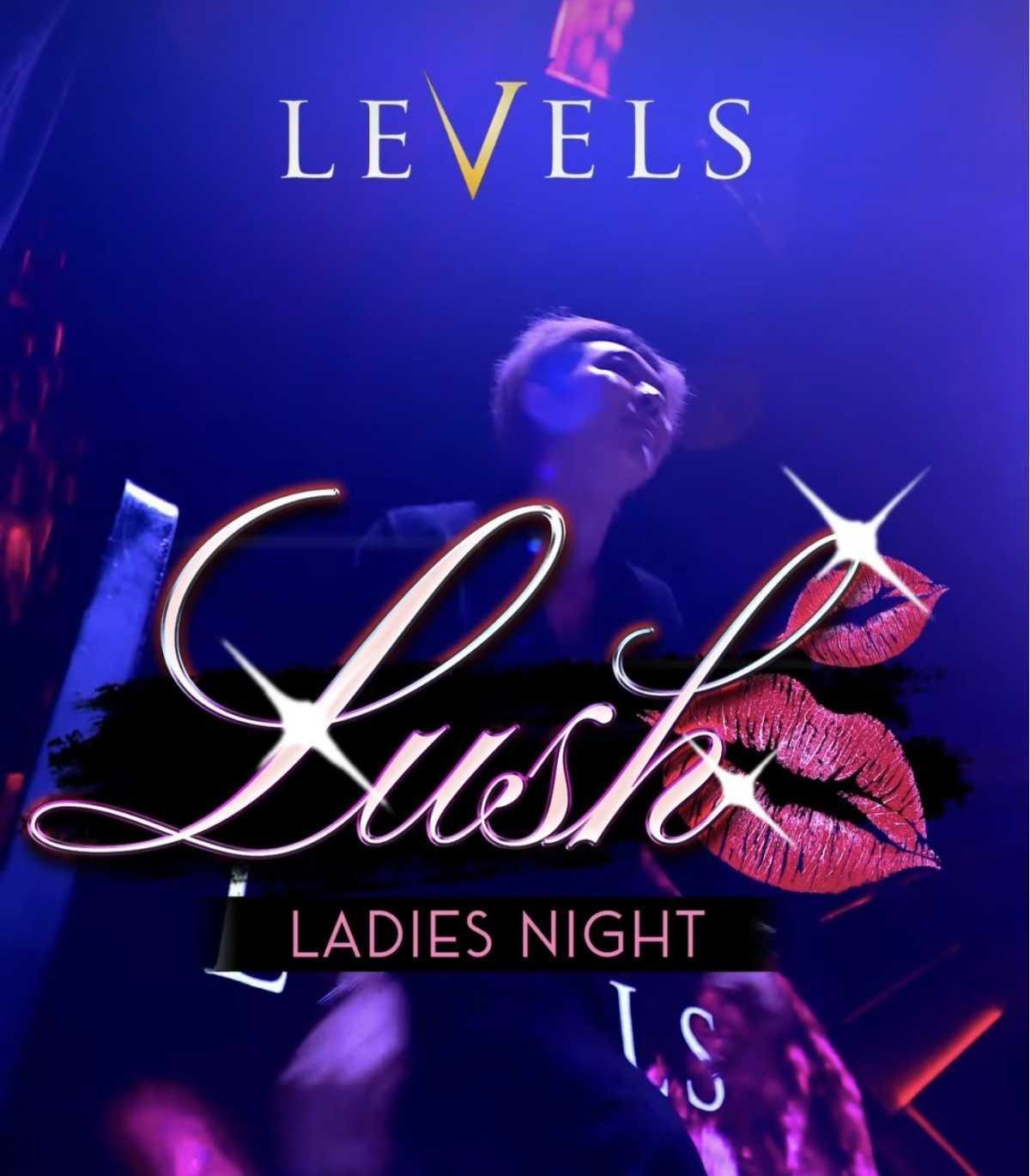 LUSH LADIES NIGHT — LEVELS BANGKOK 💋✨