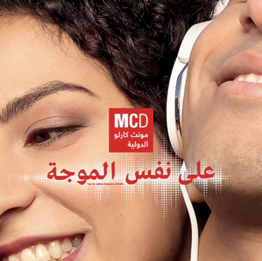 Monte Carlo Doualiya : une émission diffusée en FM à Khartoum