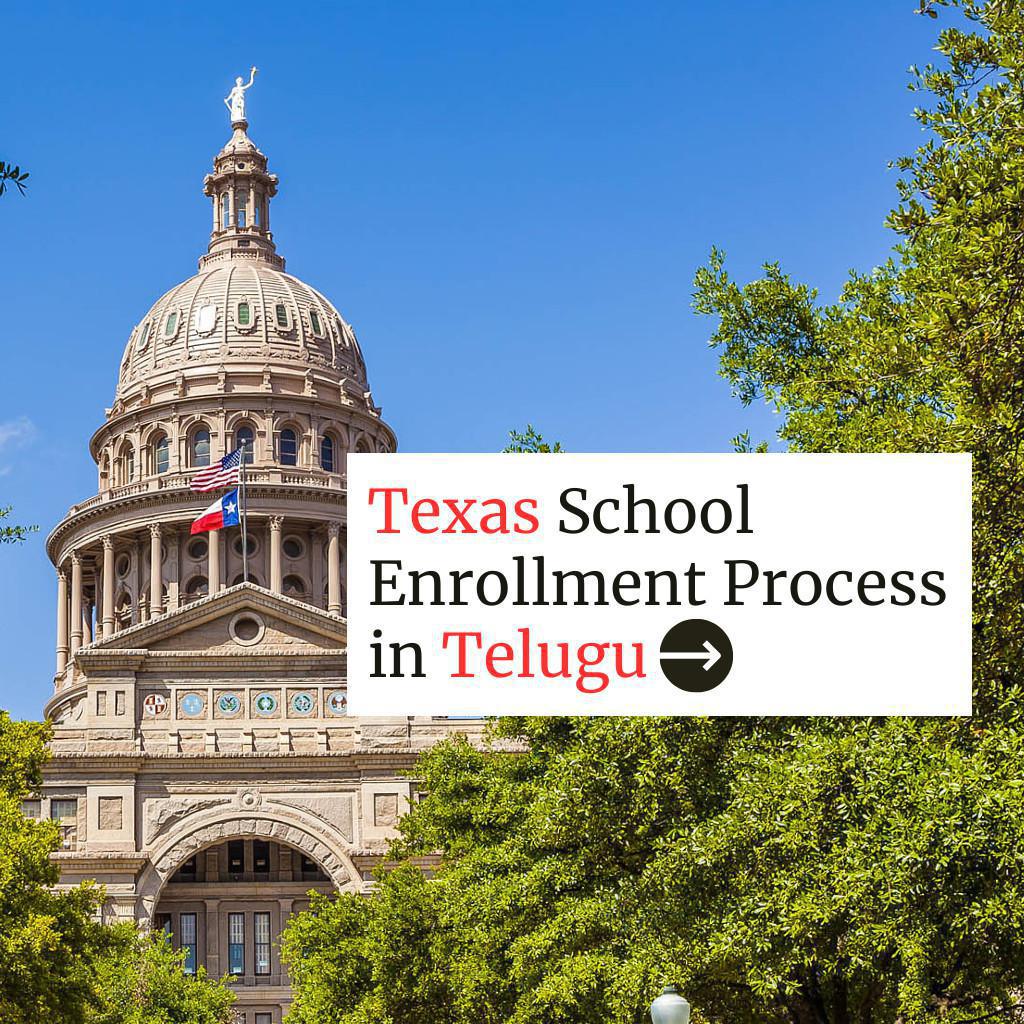 Texas School District Unveils Admissions Process in Telugu: Sparks Intense Debate and Praise! Texas School District Unveils Admissions Process in Telugu: Sparks Intense Debate and Praise!