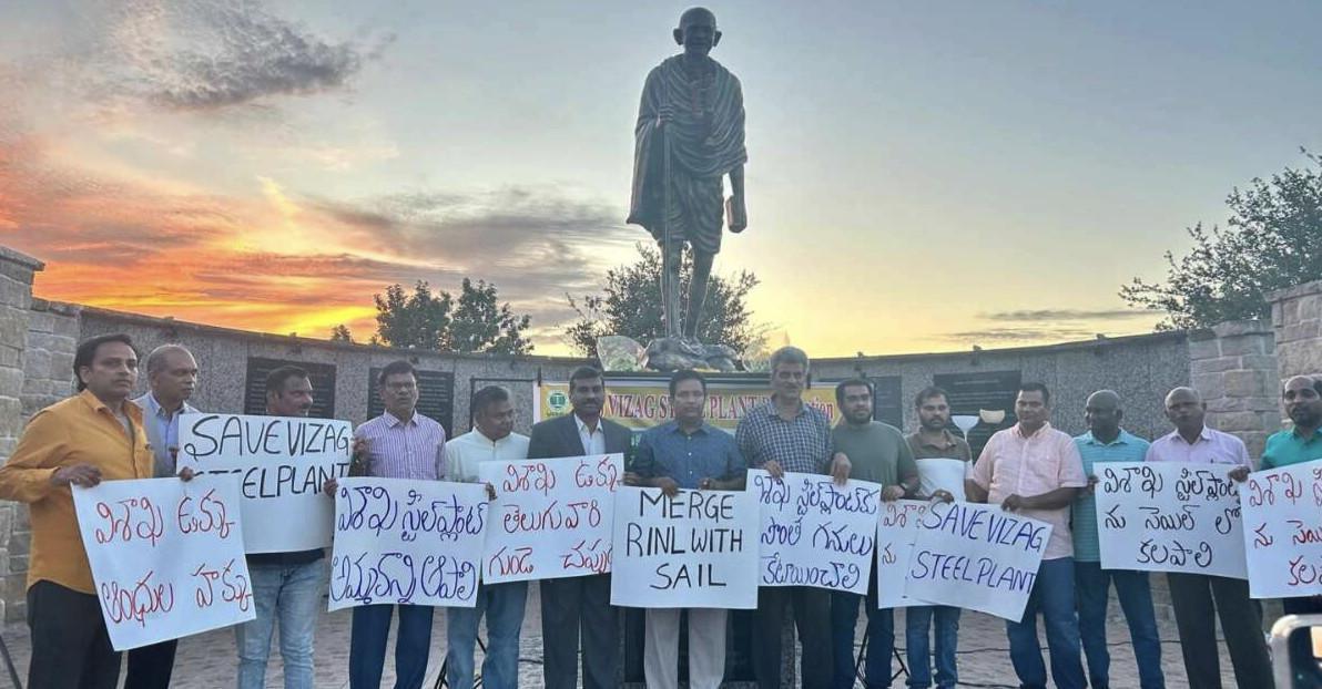 Why Dallas Telugu Speaking Community Protesting for Visakha Steel Plant