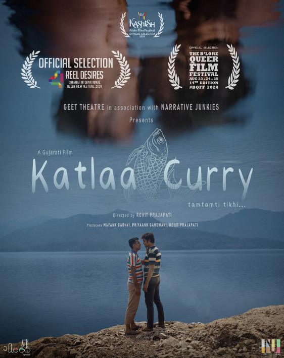 Katla Curry: Gujarat’s LGBTQ+ Love Story Set to Shine at Tasveer Film Festival