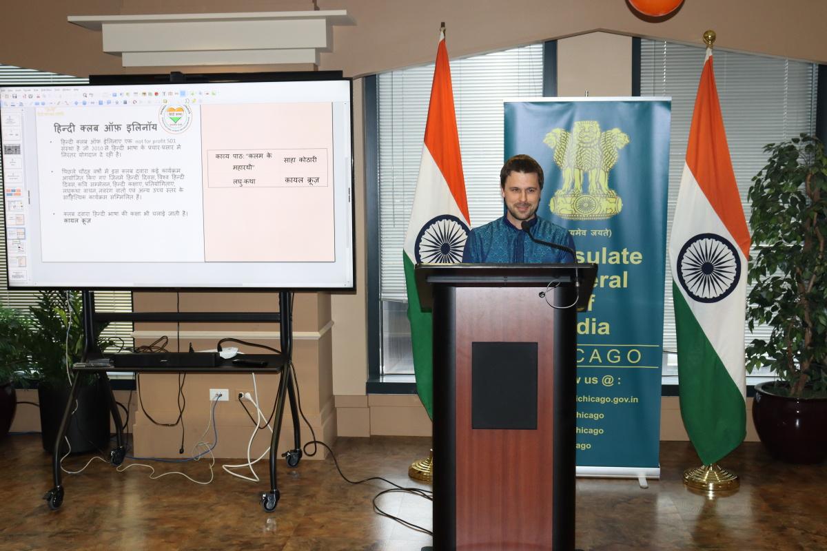 Chicago Honors World Hindi Day 2025 with Cultural Fervor and Scholarly Tribute 