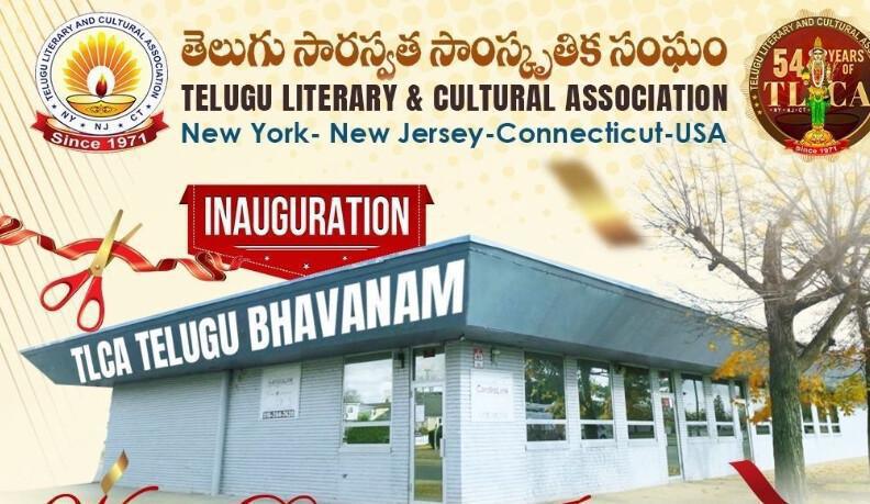 TLCA Opens First-Ever Telugu Cultural Center in the U.S.