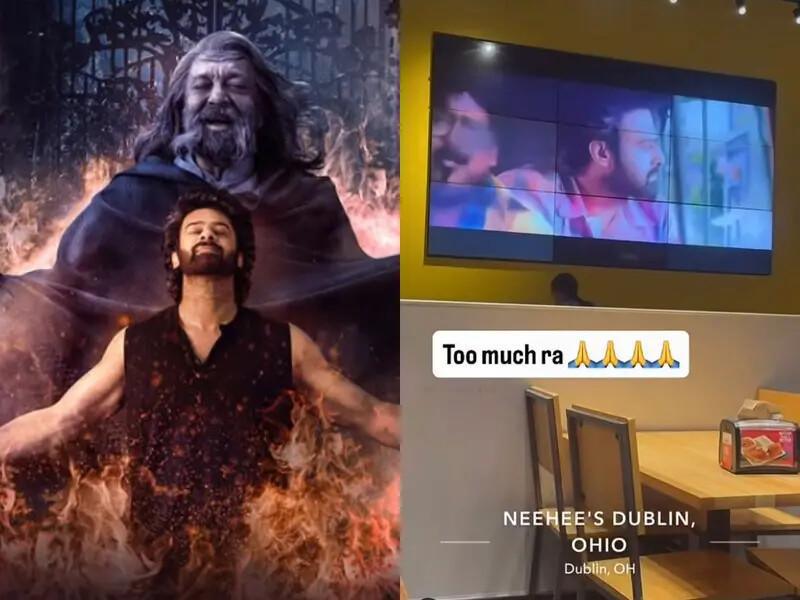 US Restaurant Caught Screening Pirated Prabhas Film Illegally US Restaurant Caught Screening Pirated Prabhas Film Illegally