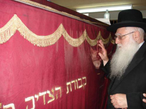Rabbi Moshe Aaron Pinto רבי משה אהרון פינטו