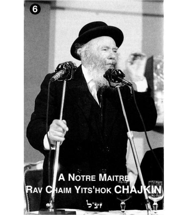 Rav Haim Yitzchak Chaikin רב חיים יצחק חייקין