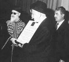 Hacham Yedidiya Shofet הרב החכם ידידיה שופט  Hacham Yedidiya Shofet הרב החכם ידידיה שופט