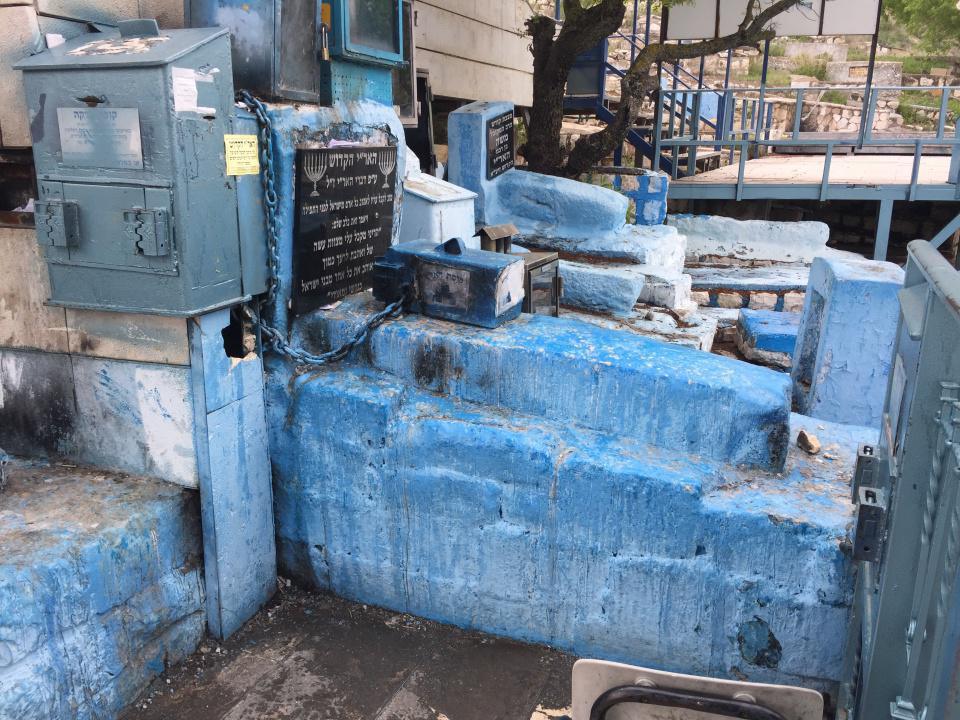 ARI ZAL Rabbi Yitzhak Louria ארי זל