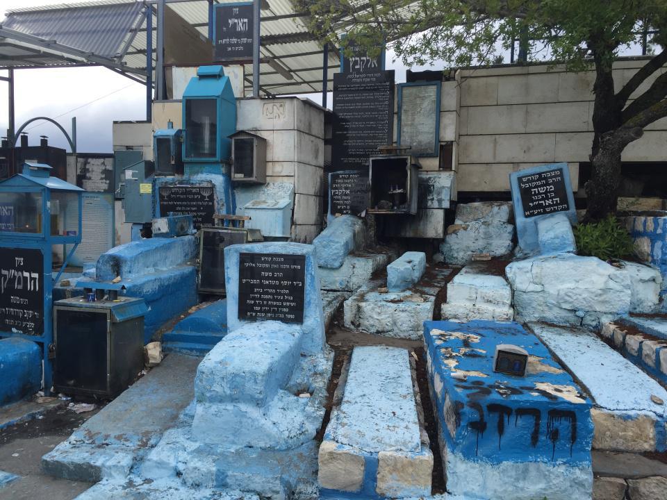 ARI ZAL Rabbi Yitzhak Louria ארי זל