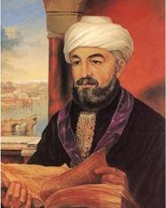 Rambam רמב"ם Maimonide