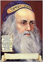 Rabbi Shimon Bar Yohai רבי שמעון בר יוחאי