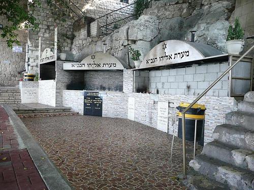 Eliyahu HaNavi Cave אליהו הנביא
