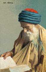 Rabbi Chaim Ben Attar Ohr HaChayim רבי חיים בן עטר