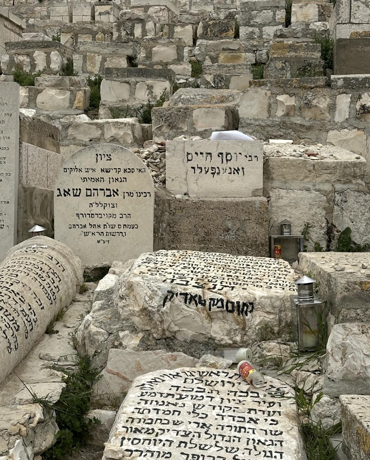 Rav Yosef Chaim Sonnenfeld רב יוסף‏ חיים זוֹננפלד