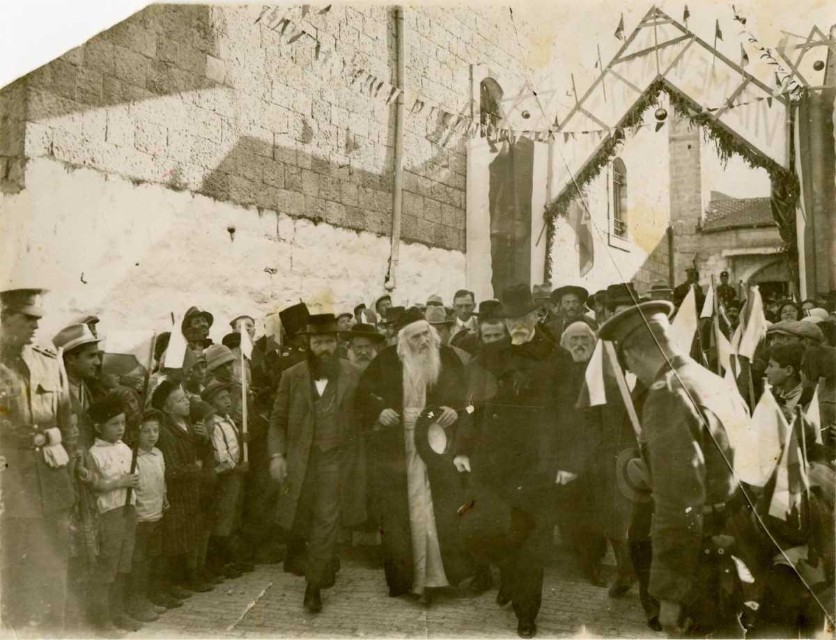 Rav Yosef Chaim Sonnenfeld רב יוסף‏ חיים זוֹננפלד