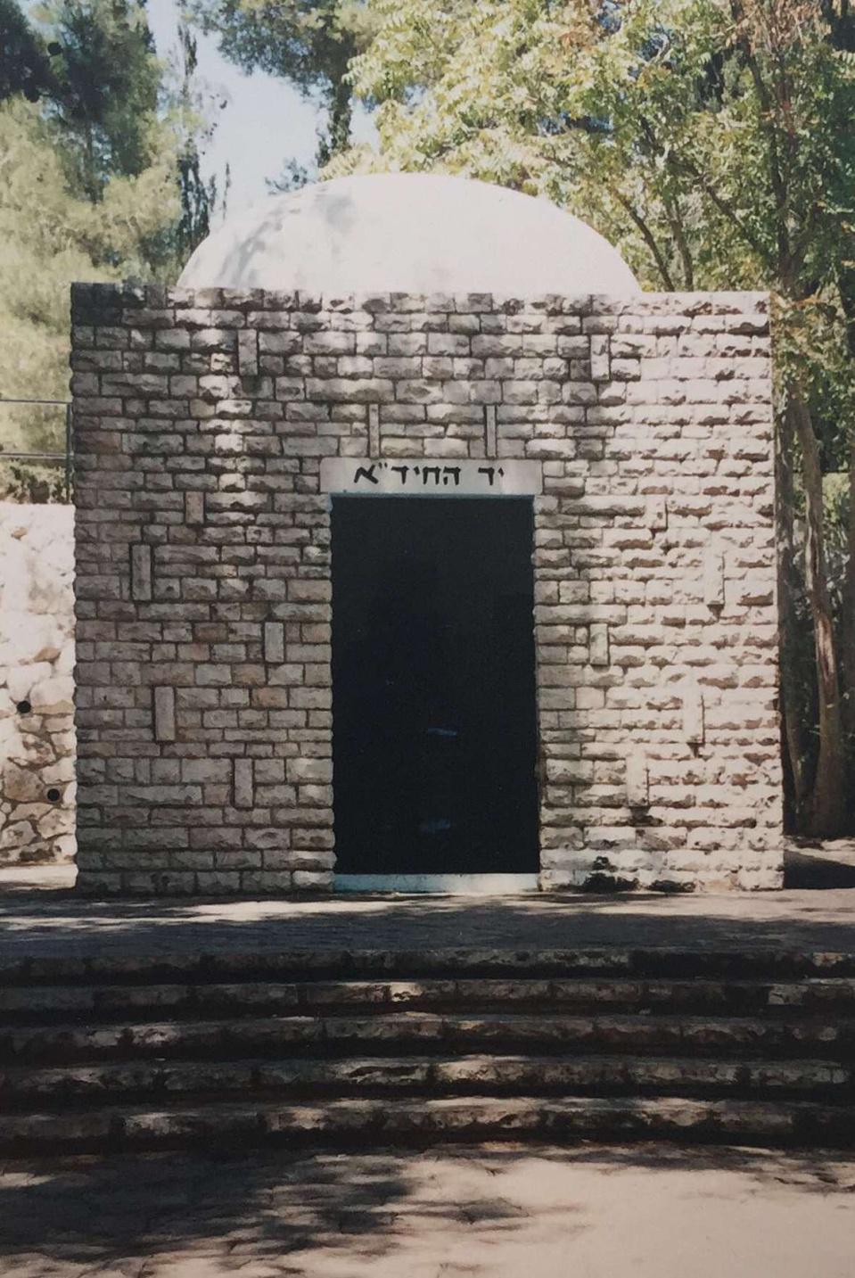 The Chida Rabbi Chaim Yosef David Azoulay חיד"א רב חיים יוסף דוד אזולאי