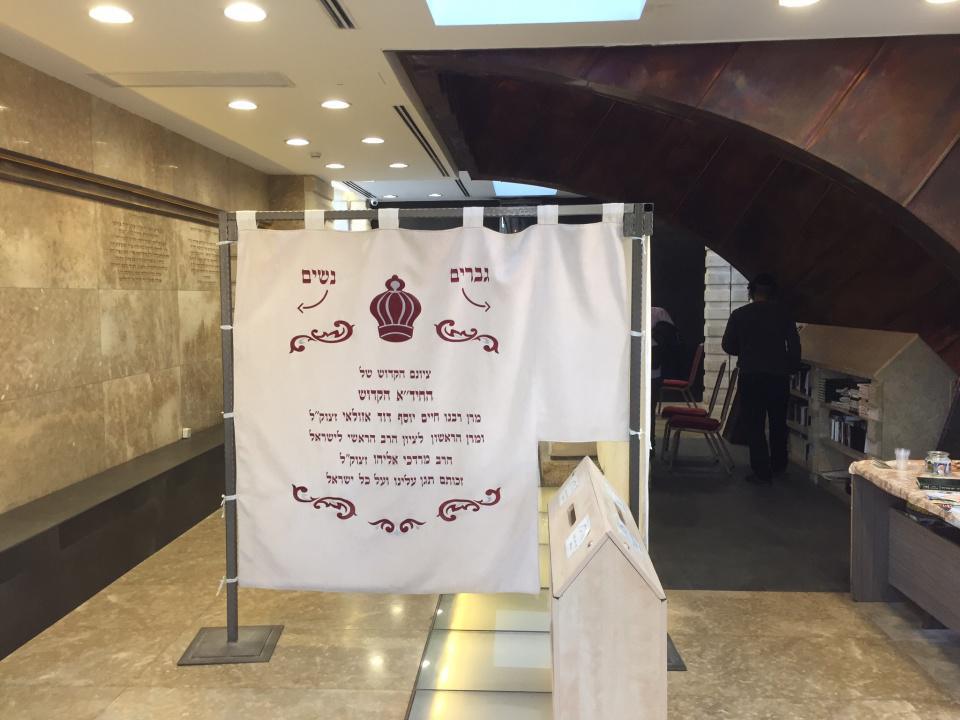 The Chida Rabbi Chaim Yosef David Azoulay חיד"א רב חיים יוסף דוד אזולאי