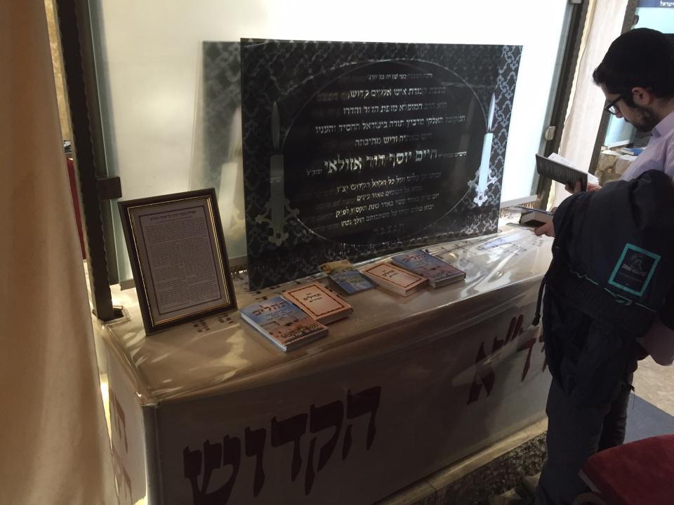 The Chida Rabbi Chaim Yosef David Azoulay חיד"א רב חיים יוסף דוד אזולאי