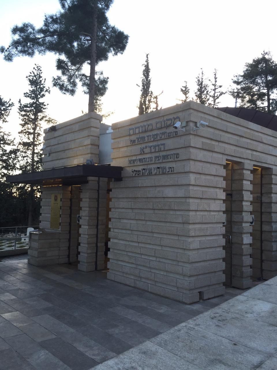 The Chida Rabbi Chaim Yosef David Azoulay חיד"א רב חיים יוסף דוד אזולאי