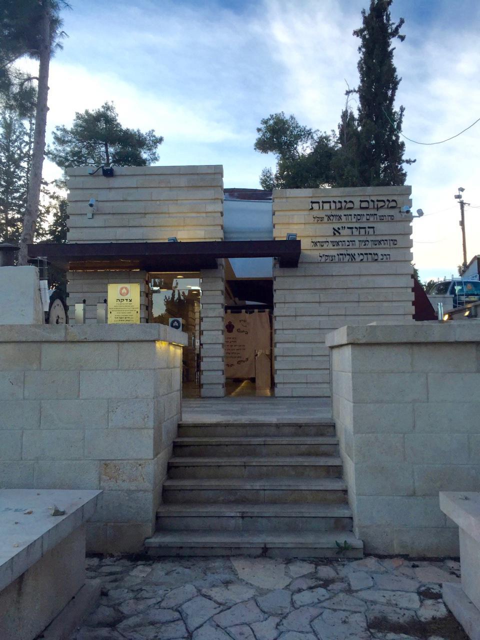 The Chida Rabbi Chaim Yosef David Azoulay חיד"א רב חיים יוסף דוד אזולאי