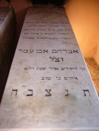 Rabbi Avraham Benattar ‏רבי אברהם בן עטר