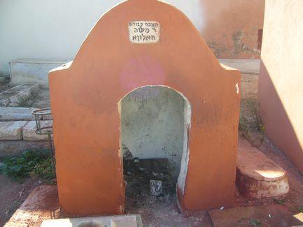 Rabbi Moshe Halioua ‏רבי משה חליוה