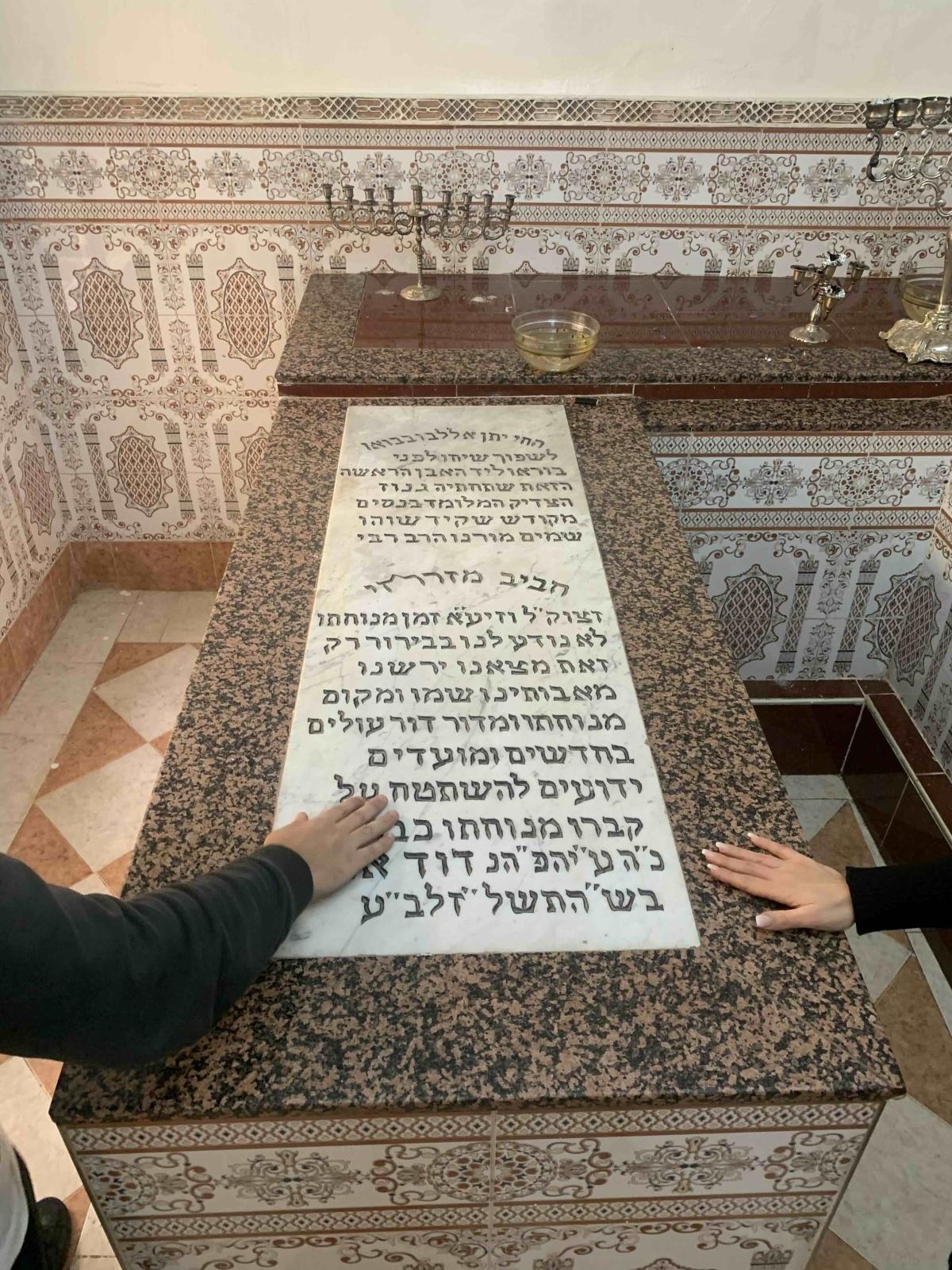 Rabbi Habib Mizrahi רבי חביב מזרחי 