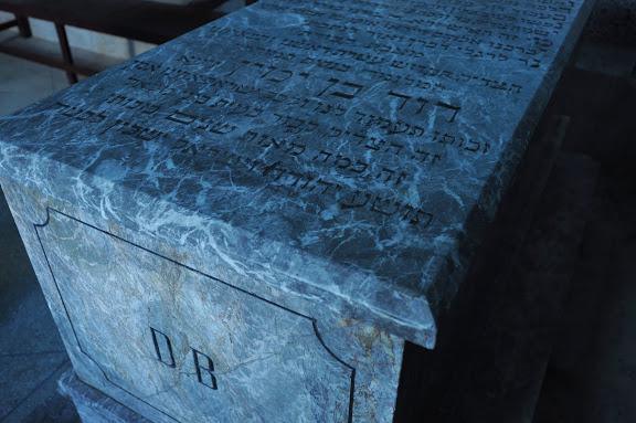 Rabbi David Ben Yamin רבי דוד בן ימין