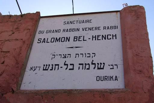 Rabbi Shlomo Bel Hench רבי שלמה בל חנס