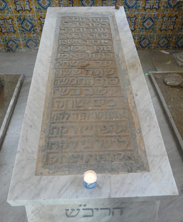 RIVASH Rav Isaac Ben Chechet רב יצחק בן ששת ריב"ש RIVASH Rav Isaac Ben Chechet רב יצחק בן ששת ריב"ש