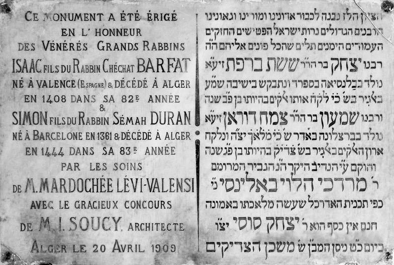 RIVASH Rav Isaac Ben Chechet רב יצחק בן ששת ריב"ש RIVASH Rav Isaac Ben Chechet רב יצחק בן ששת ריב"ש