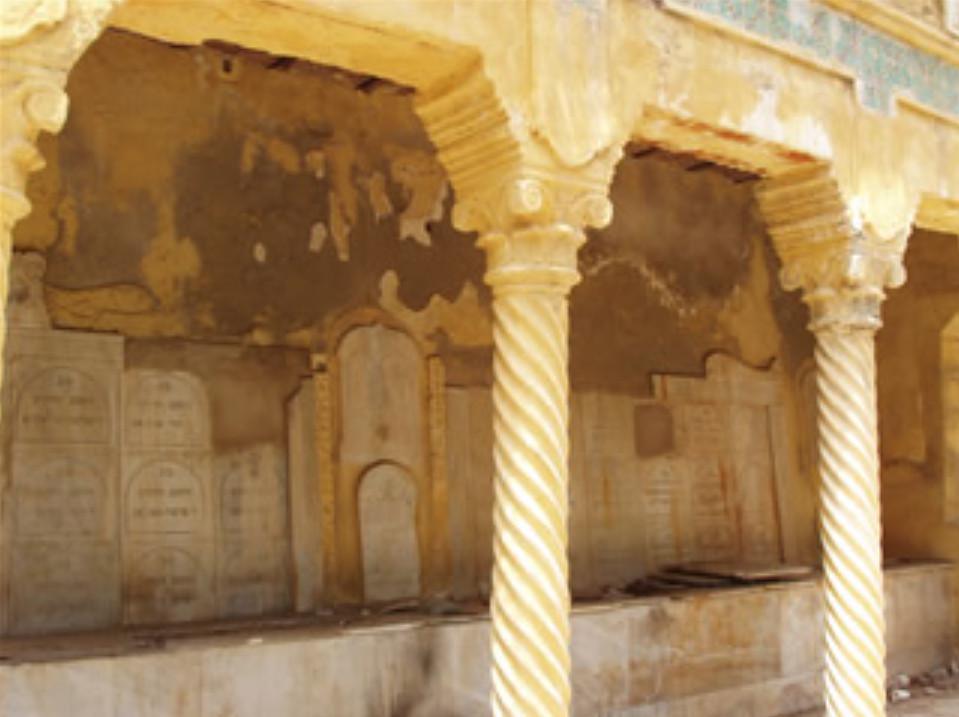 Rabbi Ichoua Ben Guenoun Rabbi Ichoua Ben Guenoun