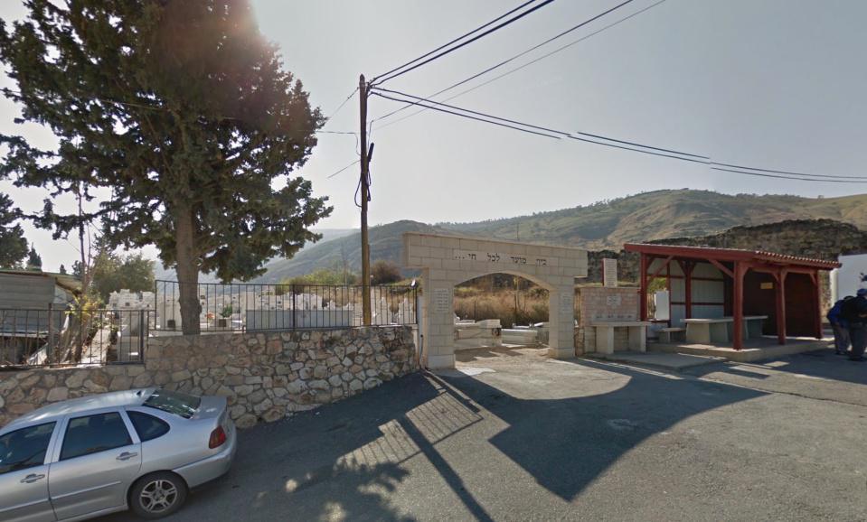 Rabbi Avraham Abihssira Son of Abir Yaacov רבי אברהם אביחצירא