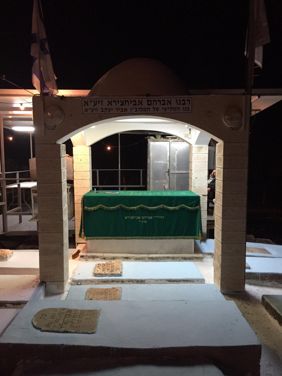 Rabbi Avraham Abihssira Son of Abir Yaacov רבי אברהם אביחצירא