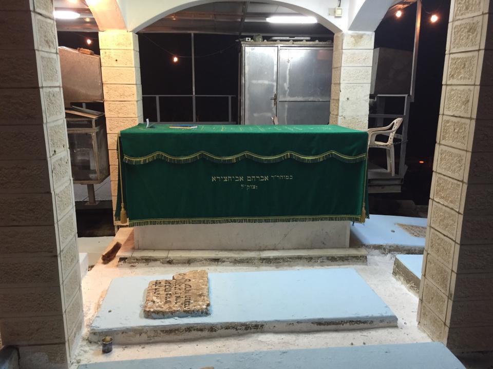 Rabbi Avraham Abihssira Son of Abir Yaacov רבי אברהם אביחצירא